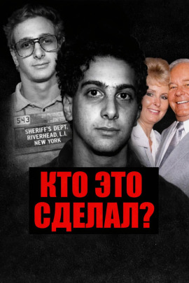 Ложное признание Танклифа - Автор неизвестен - современные аудиокниги попаданцы мр3 слушать на лучшем сайте booksaudio-online.com