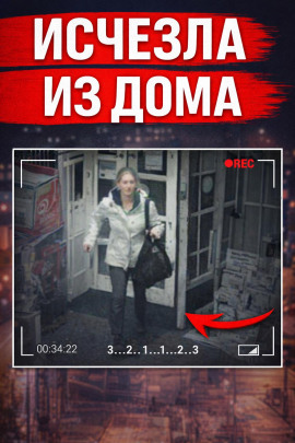 Убийца за стеной - Автор неизвестен - современные аудиокниги попаданцы мр3 слушать на лучшем сайте booksaudio-online.com