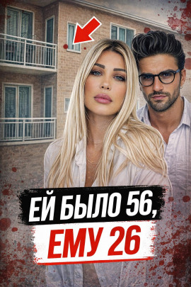 За фасадом идеального мужчины - Автор неизвестен - современные аудиокниги попаданцы мр3 слушать на лучшем сайте booksaudio-online.com