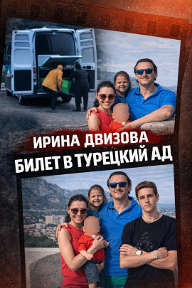 Тела у дороги в Бодруме - Автор неизвестен - современные аудиокниги попаданцы мр3 слушать на лучшем сайте booksaudio-online.com