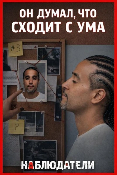 Двойник за решёткой - современные аудиокниги попаданцы мр3 слушать на лучшем сайте booksaudio-online.com