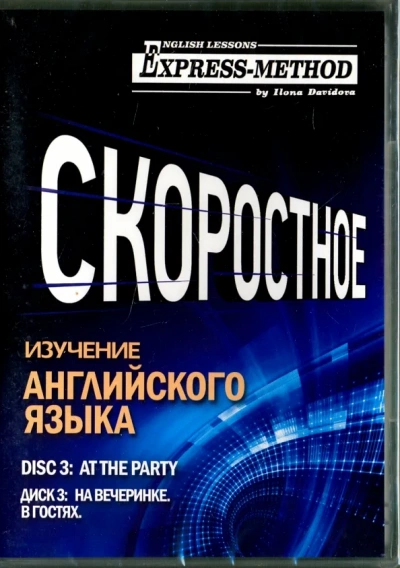 Характер человека - Илона Давыдова - современные аудиокниги попаданцы мр3 слушать на лучшем сайте booksaudio-online.com