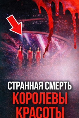 Тайна падения с высоты - Автор неизвестен - современные аудиокниги попаданцы мр3 слушать на лучшем сайте booksaudio-online.com