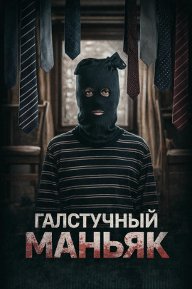 Лис в маске - Автор неизвестен - современные аудиокниги попаданцы мр3 слушать на лучшем сайте booksaudio-online.com