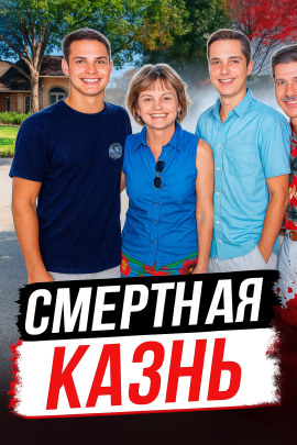 Покушение на собственную семью - Автор неизвестен - современные аудиокниги попаданцы мр3 слушать на лучшем сайте booksaudio-online.com