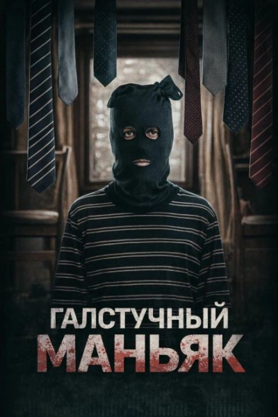 Лис в маске - современные аудиокниги попаданцы мр3 слушать на лучшем сайте booksaudio-online.com