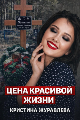 Тело у трассы М5 - Автор неизвестен - современные аудиокниги попаданцы мр3 слушать на лучшем сайте booksaudio-online.com