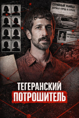 Ночная летучая мышь - Автор неизвестен - современные аудиокниги попаданцы мр3 слушать на лучшем сайте booksaudio-online.com