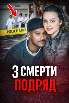 Семейная расправа - Автор неизвестен - современные аудиокниги попаданцы мр3 слушать на лучшем сайте booksaudio-online.com