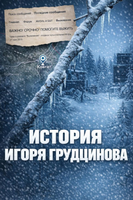 Эксперимент без шансов - Автор неизвестен - современные аудиокниги попаданцы мр3 слушать на лучшем сайте booksaudio-online.com