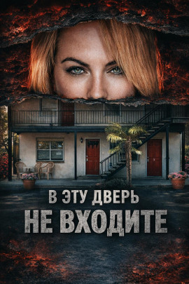 Убийца за стеной - Автор неизвестен - современные аудиокниги попаданцы мр3 слушать на лучшем сайте booksaudio-online.com