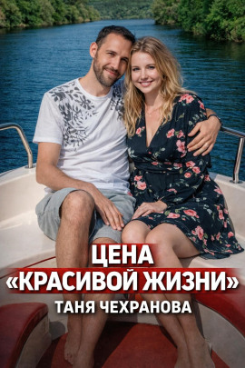 Смерть в машине - Автор неизвестен - современные аудиокниги попаданцы мр3 слушать на лучшем сайте booksaudio-online.com