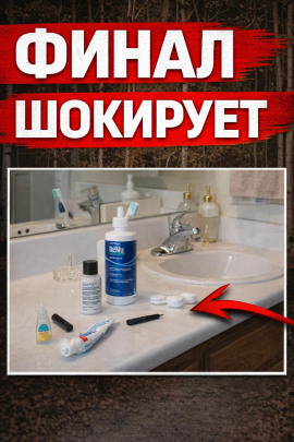 Тайна кровавой линзы - Автор неизвестен - современные аудиокниги попаданцы мр3 слушать на лучшем сайте booksaudio-online.com
