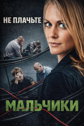Ночной кошмар Флориды - Автор неизвестен - современные аудиокниги попаданцы мр3 слушать на лучшем сайте booksaudio-online.com