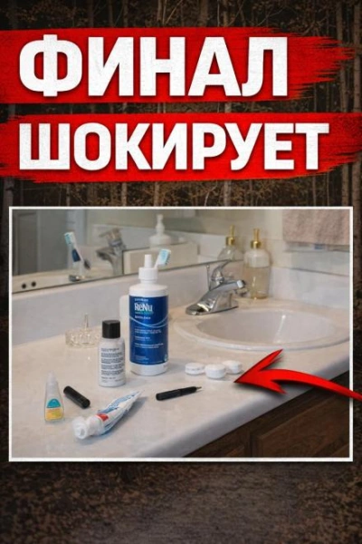 Тайна кровавой линзы - современные аудиокниги попаданцы мр3 слушать на лучшем сайте booksaudio-online.com