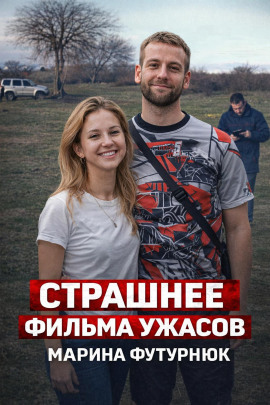 Убийца из Севастополя - Автор неизвестен - современные аудиокниги попаданцы мр3 слушать на лучшем сайте booksaudio-online.com