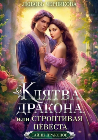 Академия ветра и штормов - Любовь Черникова - современные аудиокниги попаданцы мр3 слушать на лучшем сайте booksaudio-online.com