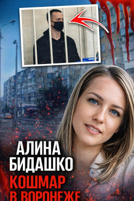 Он не принял отказ - Автор неизвестен - современные аудиокниги попаданцы мр3 слушать на лучшем сайте booksaudio-online.com