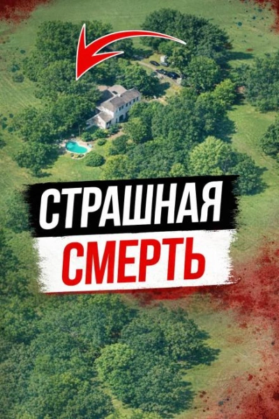 Исчезновение после ночной смены - современные аудиокниги попаданцы мр3 слушать на лучшем сайте booksaudio-online.com