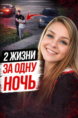 Убийство беременной Лизы - Автор неизвестен - современные аудиокниги попаданцы мр3 слушать на лучшем сайте booksaudio-online.com