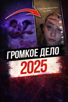 Выстрелы в родительском доме - Автор неизвестен - современные аудиокниги попаданцы мр3 слушать на лучшем сайте booksaudio-online.com
