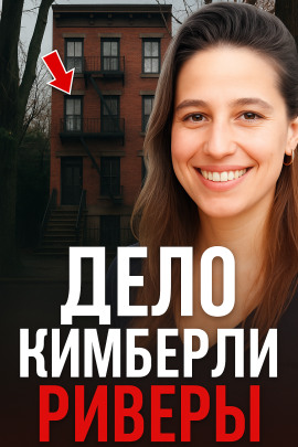 5 лет в бегах - Автор неизвестен - современные аудиокниги попаданцы мр3 слушать на лучшем сайте booksaudio-online.com