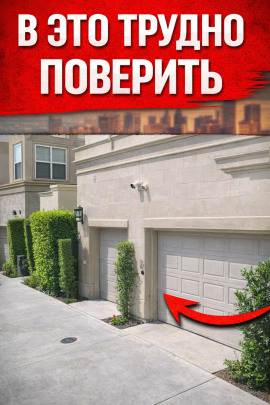 Ложные угрозы любви - Автор неизвестен - современные аудиокниги попаданцы мр3 слушать на лучшем сайте booksaudio-online.com