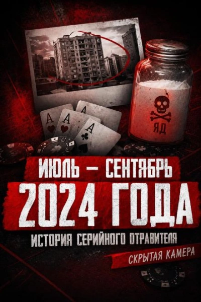 Карусель безумия - современные аудиокниги попаданцы мр3 слушать на лучшем сайте booksaudio-online.com