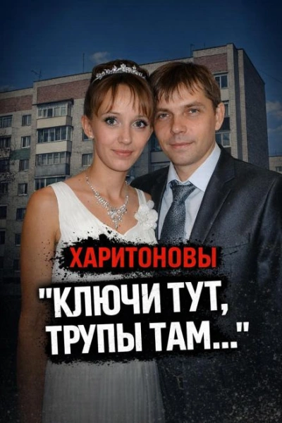 Ревность довела до расправы - современные аудиокниги попаданцы мр3 слушать на лучшем сайте booksaudio-online.com