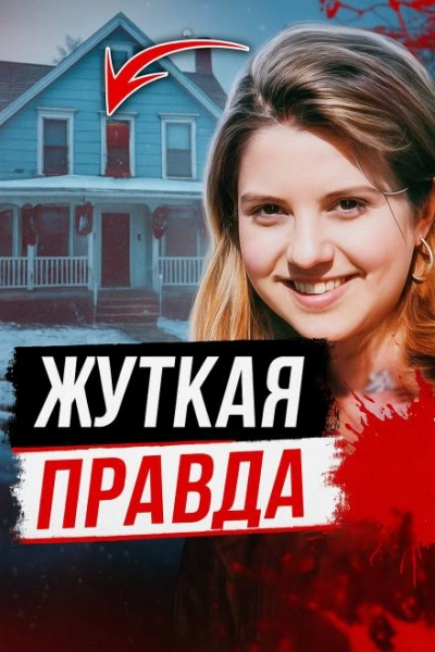 Монстр в парике - неизвестен Автор - современные аудиокниги попаданцы мр3 слушать на лучшем сайте booksaudio-online.com
