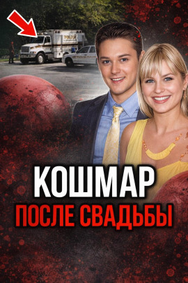 Кольцо привело к смерти - Автор неизвестен - современные аудиокниги попаданцы мр3 слушать на лучшем сайте booksaudio-online.com