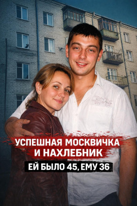 Железная леди ада - Автор неизвестен - современные аудиокниги попаданцы мр3 слушать на лучшем сайте booksaudio-online.com