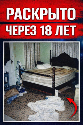 Двадцать лет тайны - Автор неизвестен - современные аудиокниги попаданцы мр3 слушать на лучшем сайте booksaudio-online.com