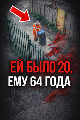 Следы, которые смывали - Автор неизвестен - современные аудиокниги попаданцы мр3 слушать на лучшем сайте booksaudio-online.com