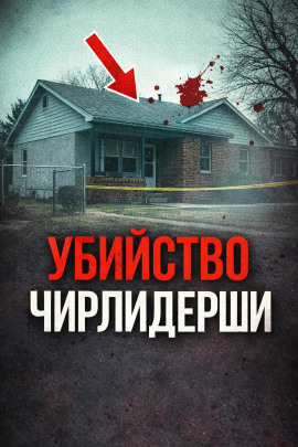Последняя ночь каникул - Автор неизвестен - современные аудиокниги попаданцы мр3 слушать на лучшем сайте booksaudio-online.com