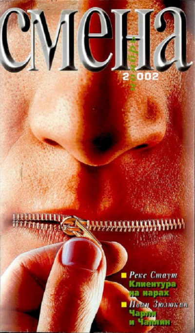 Считайте несчастным случаем - Фоули Рэй - современные аудиокниги попаданцы мр3 слушать на лучшем сайте booksaudio-online.com