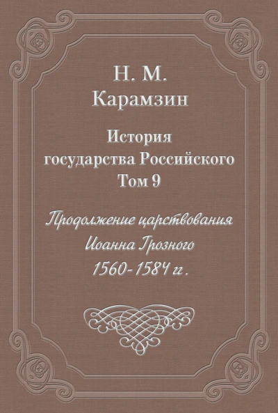 Человек в лабиринте - Силверберг Роберт - современные аудиокниги попаданцы мр3 слушать на лучшем сайте booksaudio-online.com
