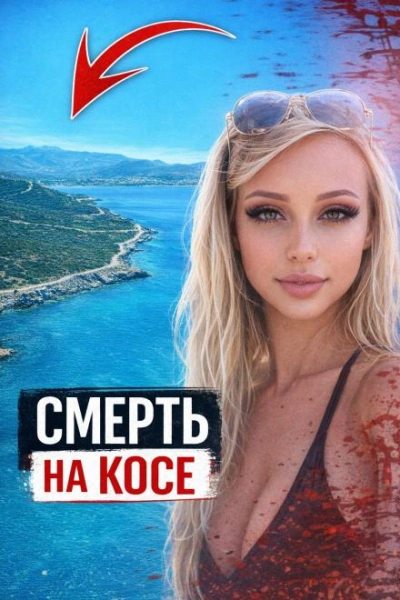 Мотоцикл в ад - современные аудиокниги попаданцы мр3 слушать на лучшем сайте booksaudio-online.com