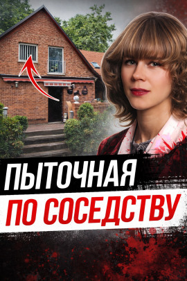 Тайна лесного убийцы - Автор неизвестен - современные аудиокниги попаданцы мр3 слушать на лучшем сайте booksaudio-online.com