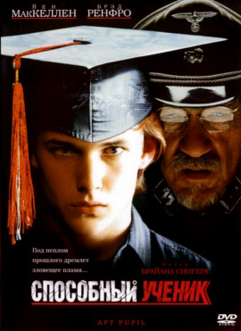 Способный ученик - Стивен Кинг - современные аудиокниги попаданцы мр3 слушать на лучшем сайте booksaudio-online.com