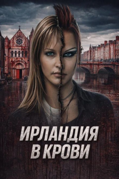 Сёстры ножницы - современные аудиокниги попаданцы мр3 слушать на лучшем сайте booksaudio-online.com