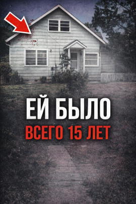 ДНК вывело на след спустя годы - Автор неизвестен - современные аудиокниги попаданцы мр3 слушать на лучшем сайте booksaudio-online.com