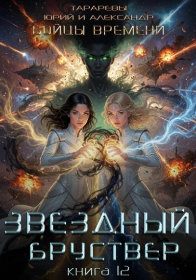 До того как меня не станет. История человека на грани - Корнелюк Алексей - современные аудиокниги попаданцы мр3 слушать на лучшем сайте booksaudio-online.com