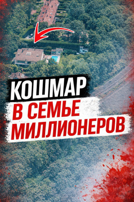 Тайна римской виллы - Автор неизвестен - современные аудиокниги попаданцы мр3 слушать на лучшем сайте booksaudio-online.com