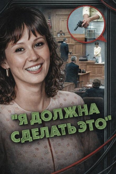 Религиозная ловушка - современные аудиокниги попаданцы мр3 слушать на лучшем сайте booksaudio-online.com