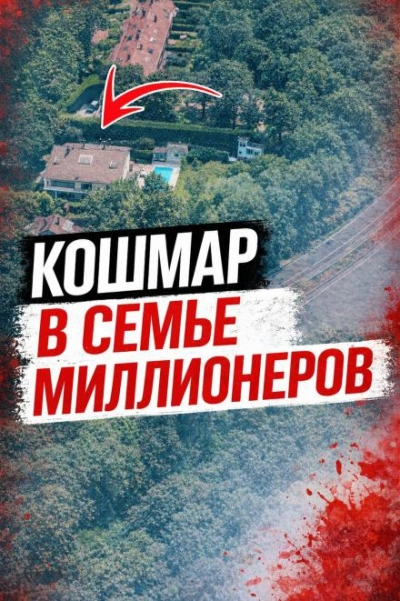 Тайна римской виллы - современные аудиокниги попаданцы мр3 слушать на лучшем сайте booksaudio-online.com