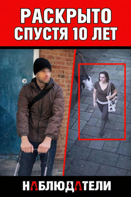 Криминальная ловушка - Автор неизвестен - современные аудиокниги попаданцы мр3 слушать на лучшем сайте booksaudio-online.com