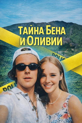 Пропавшие без следа - Автор неизвестен - современные аудиокниги попаданцы мр3 слушать на лучшем сайте booksaudio-online.com