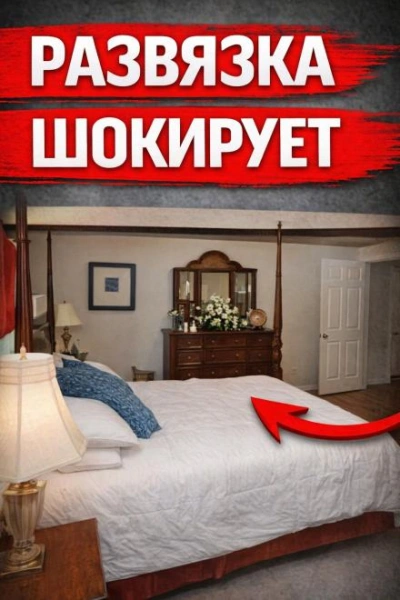 Убийство из ревности - современные аудиокниги попаданцы мр3 слушать на лучшем сайте booksaudio-online.com
