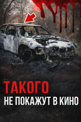 Роковая месть бывшей - Автор неизвестен - современные аудиокниги попаданцы мр3 слушать на лучшем сайте booksaudio-online.com